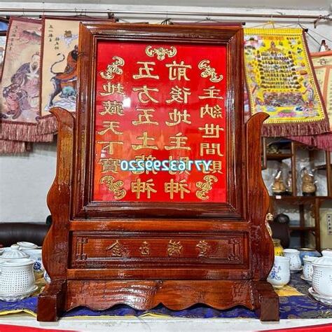 土地公牌位