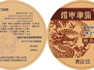 長安龍嗽寧散哪裡買