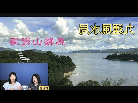 甘碧渝