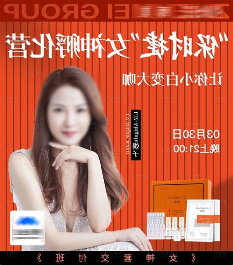 微商头像