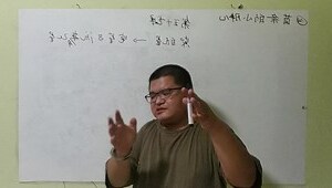 紫白九星