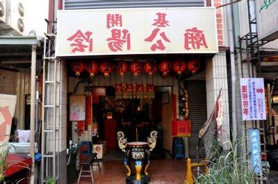 陰陽公
