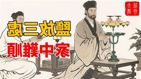 門口放粗鹽