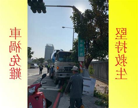 過車關