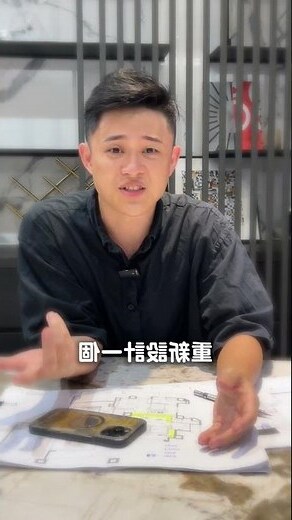 辦公室搬家