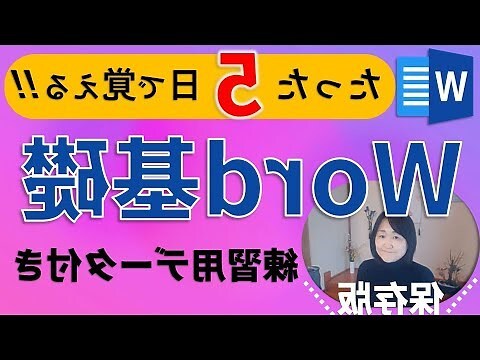 知識文