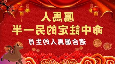 屬馬適合的生肖