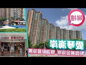 愛琴海岸風水