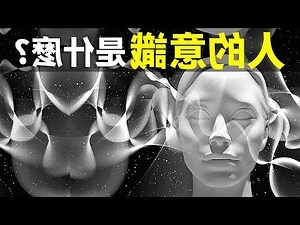 形而