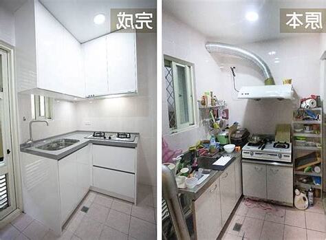 小廚房改造