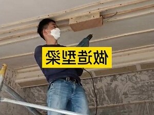 假梁