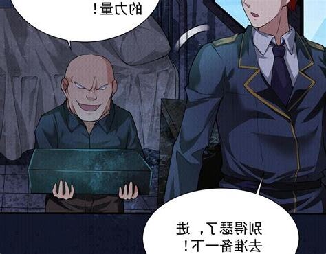 我在黃泉有座房