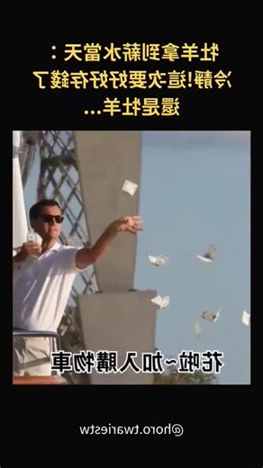 牡羊座