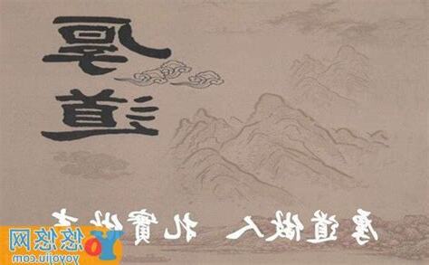 什麼是厚道