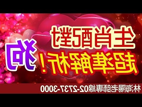 生肖狗配對