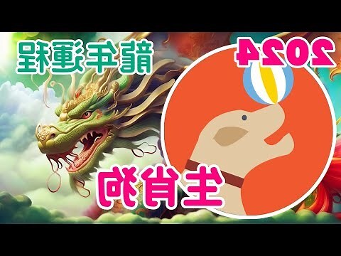 屬狗適合的生肖