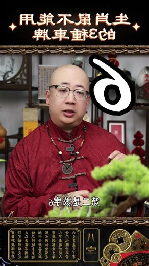 五行數字車牌