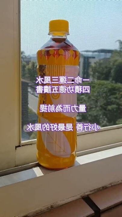 ㄧ運二命三風水