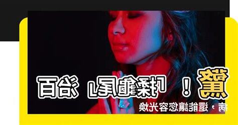 龜尾穴