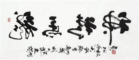 龍馬精神意思
