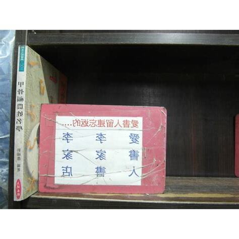 昕姓名學
