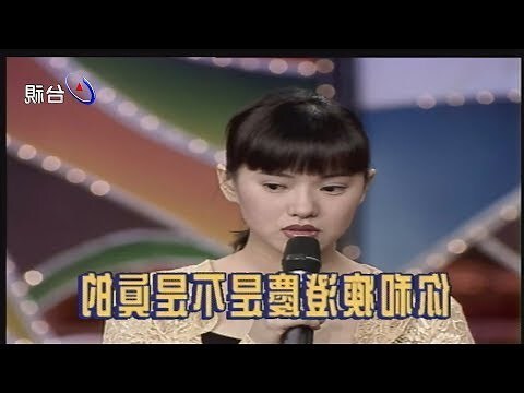 台灣算命大師