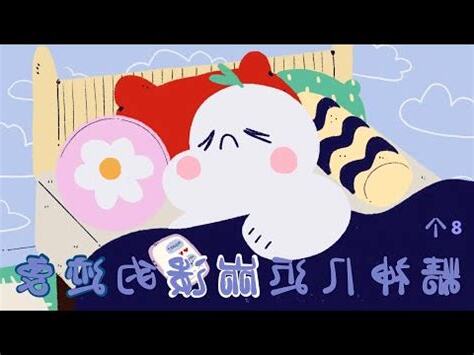 精神崩潰前兆
