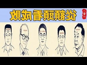 圓額頭