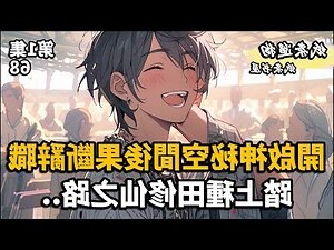 斷姻緣後果