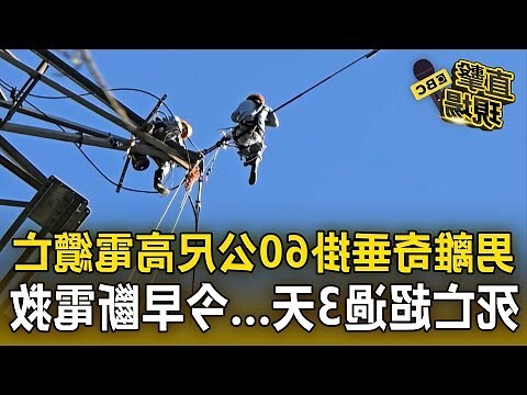 20樓