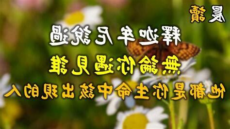 無論你遇見誰