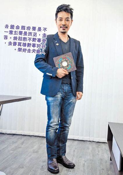 陳定幫算命