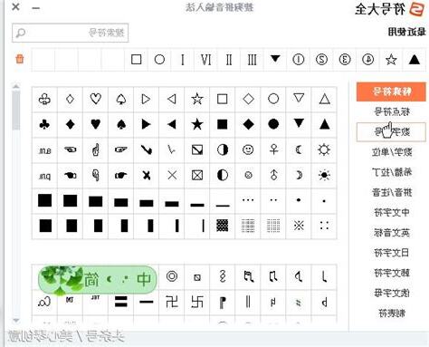 中間的點