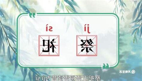 祭祀意思