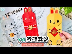 兔年圖案