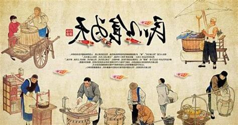 民以食為天意思