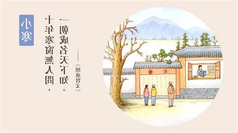 十年寒窗無人問