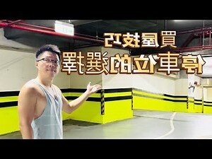 標準尺寸