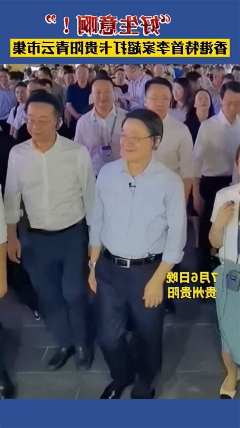 好生意啊