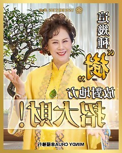 摇钱树风水