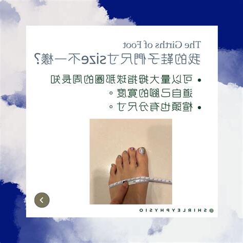 們尺寸