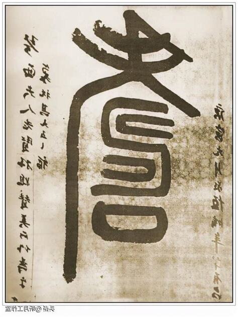 吳敬恆