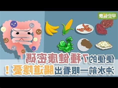灰色便