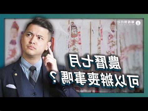 鬼月出殯
