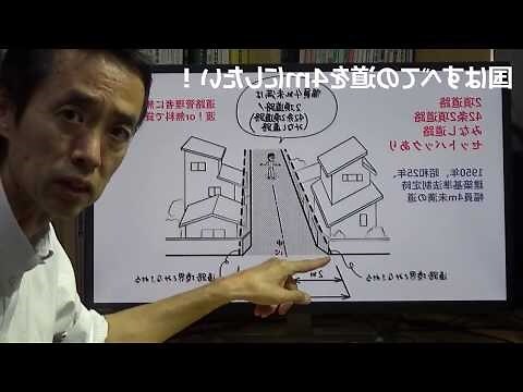 道路屬性