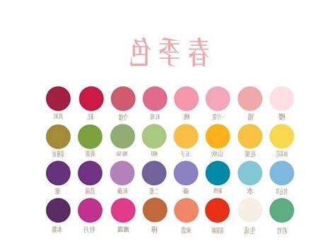 春天代表顏色