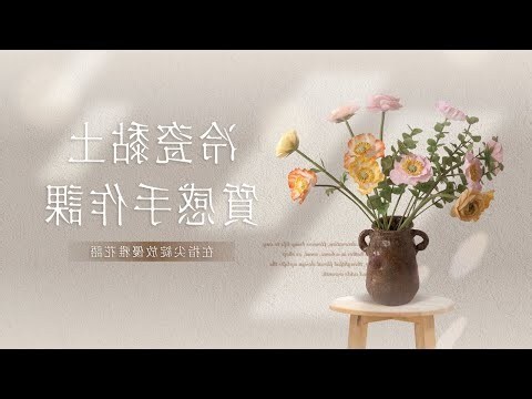 小雛菊花語