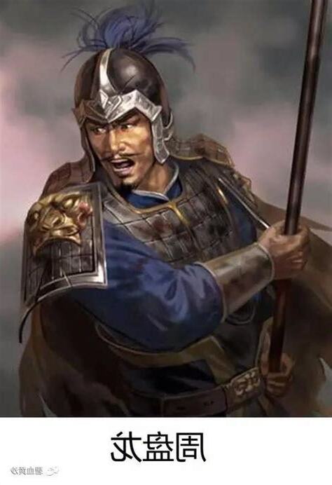盤龍生