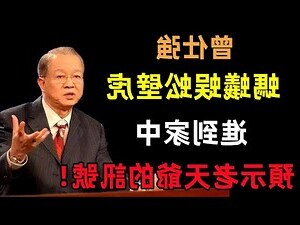 蜈蚣跑進家裡