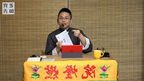 寶善老師真名